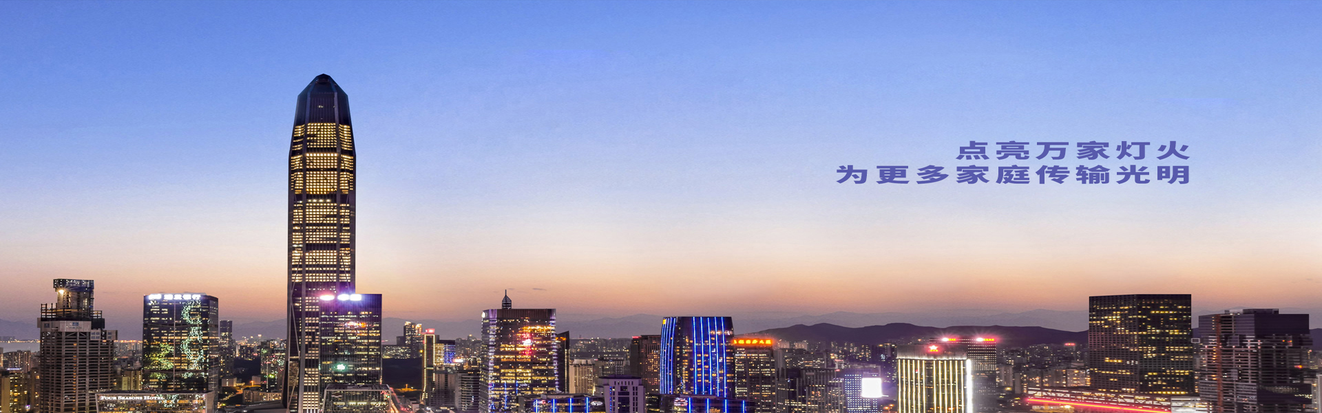 banner3